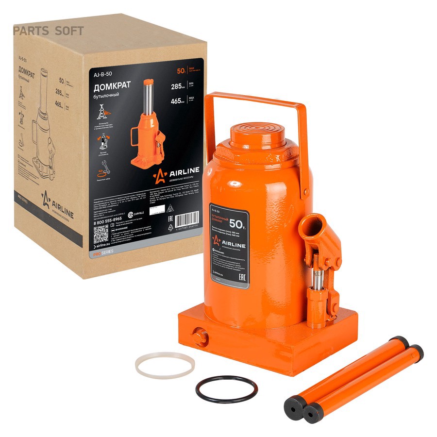 Домкрат бутылочный 50 т AIRLINE 285 - 465 мм - AIRLINE None None